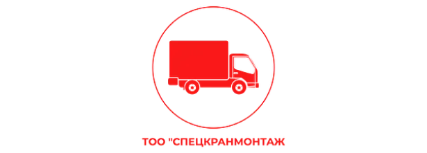 BPW